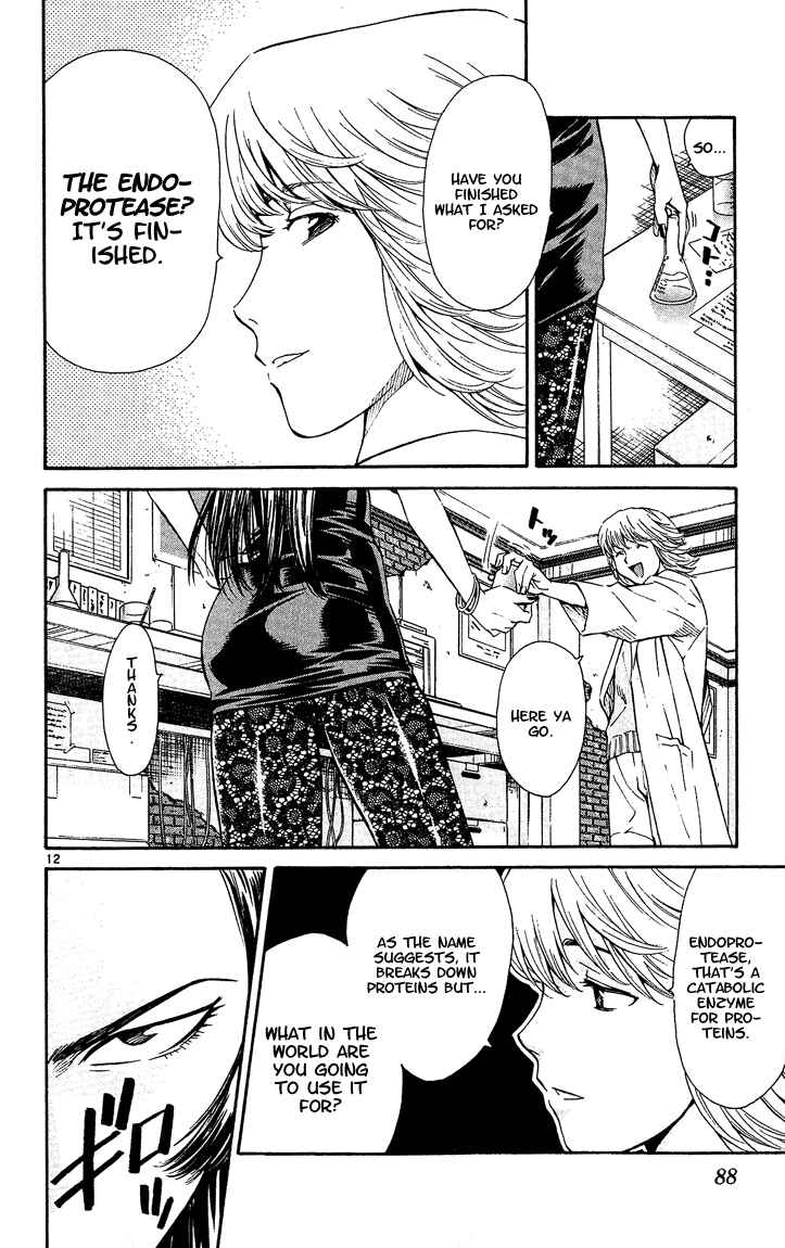 Yakitate!! Japan Chapter 37 - Page 12