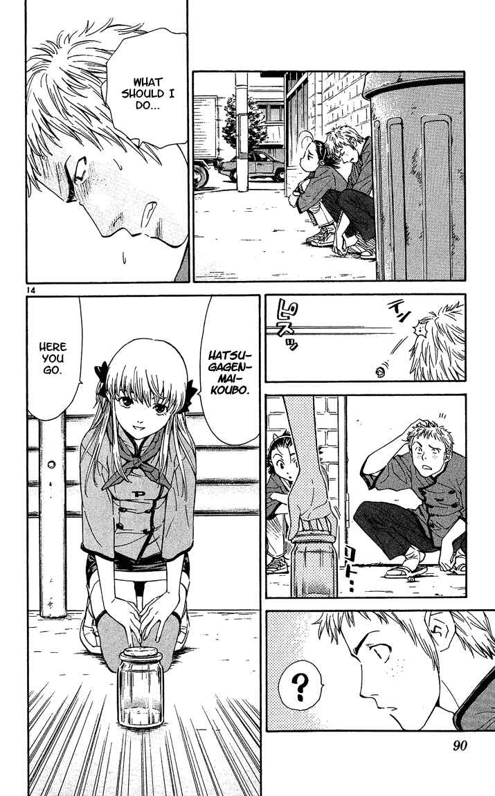 Yakitate!! Japan Chapter 37 - Page 14