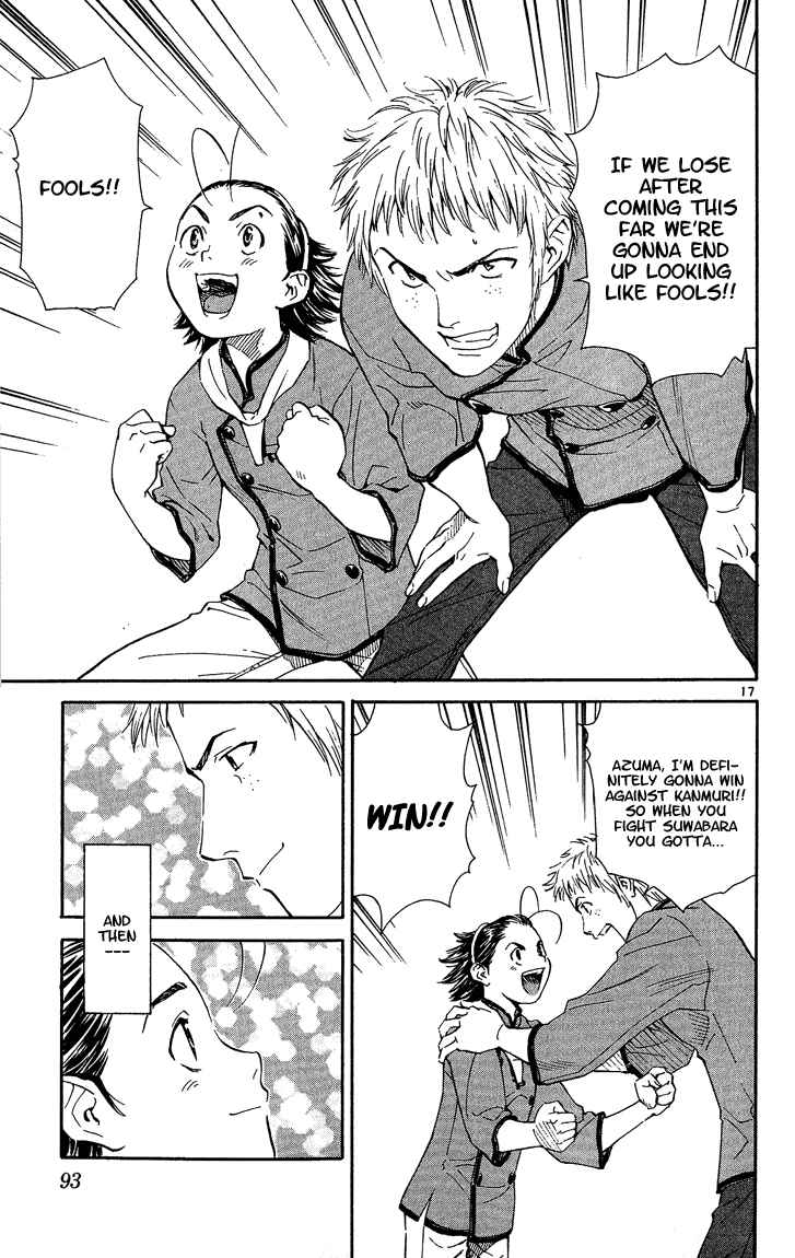 Yakitate!! Japan Chapter 37 - Page 17