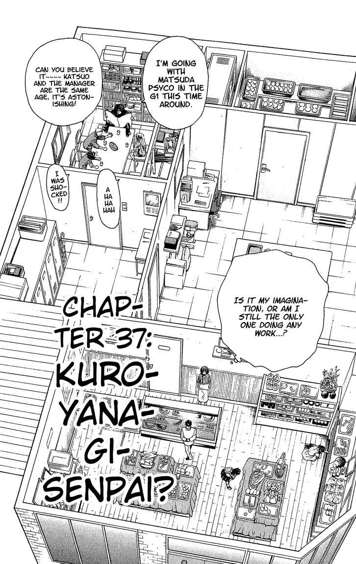 Yakitate!! Japan Chapter 37 - Page 2