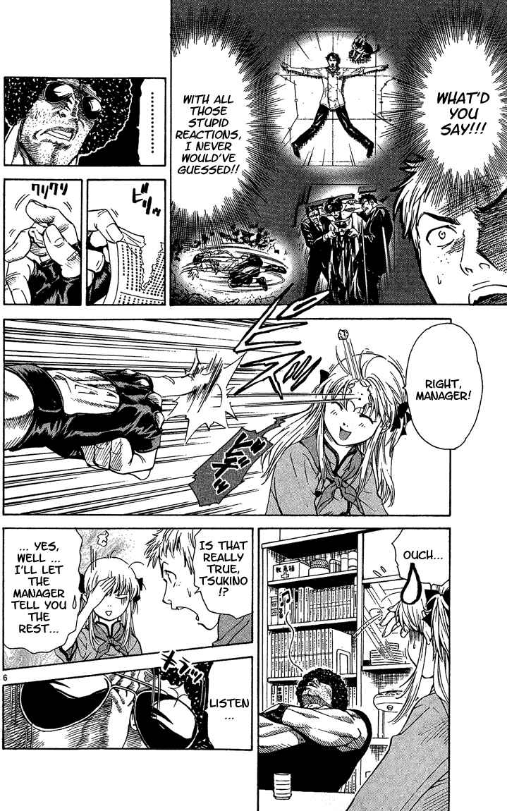 Yakitate!! Japan Chapter 37 - Page 6