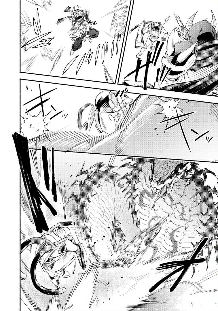 Cardfight!! Vanguard YouthQuake Chapter 31 - Page 12