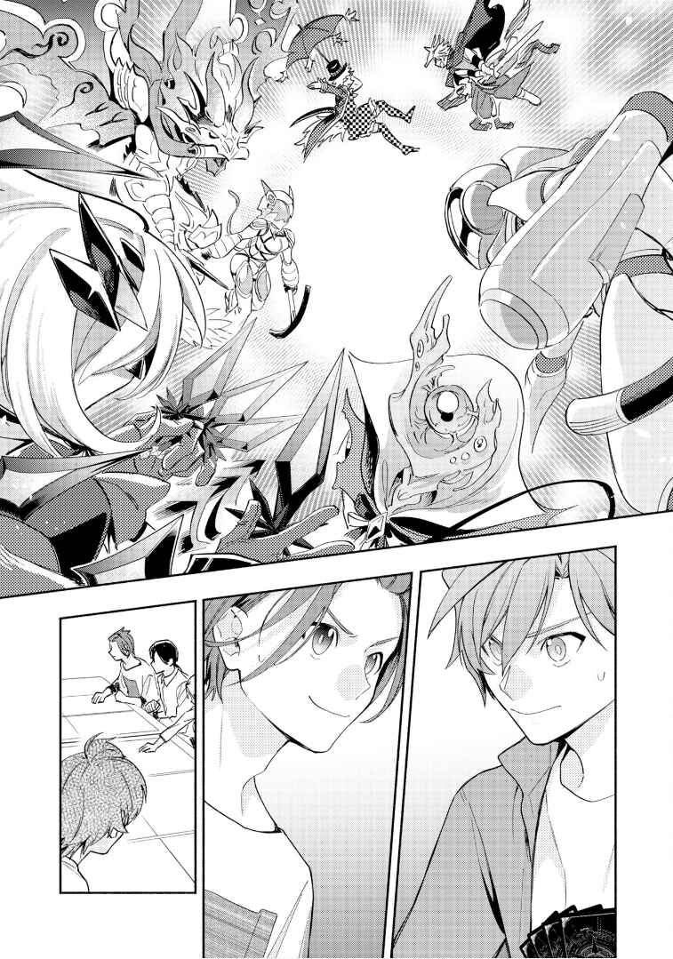 Cardfight!! Vanguard YouthQuake Chapter 31 - Page 6