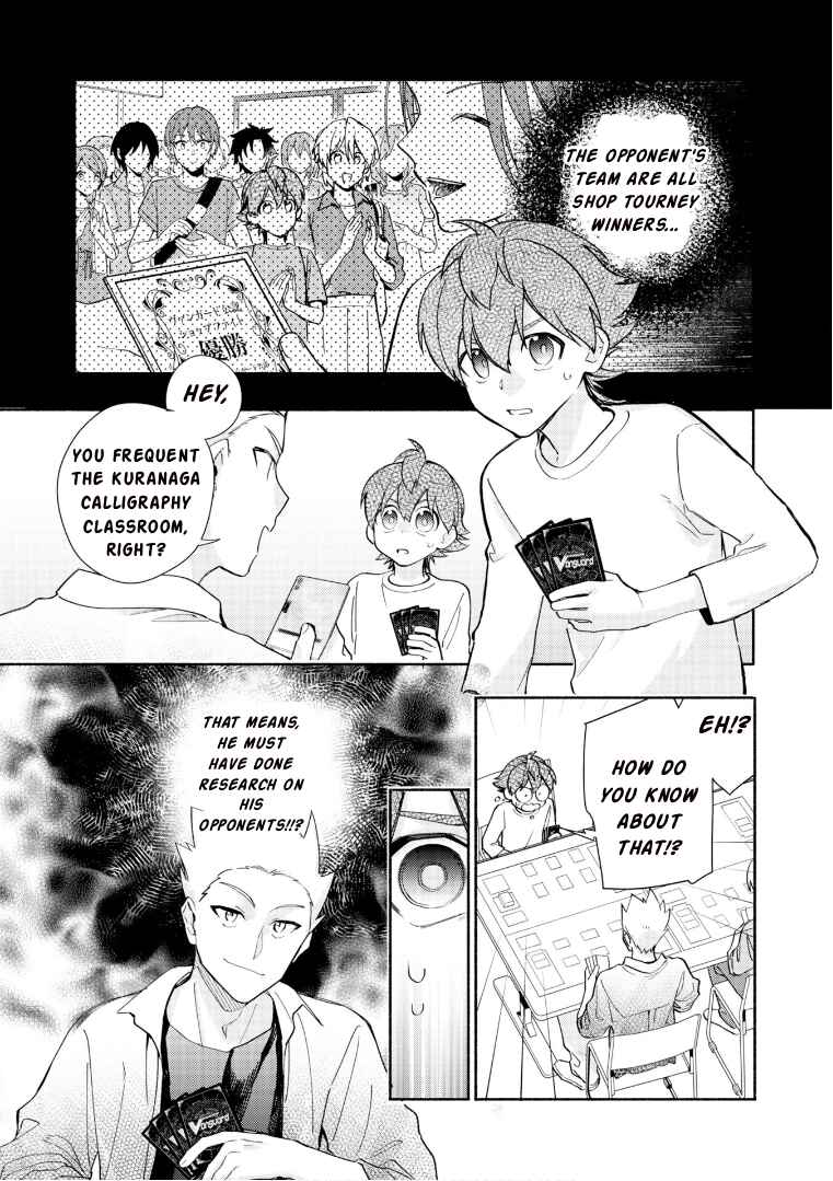 Cardfight!! Vanguard YouthQuake Chapter 31 - Page 7