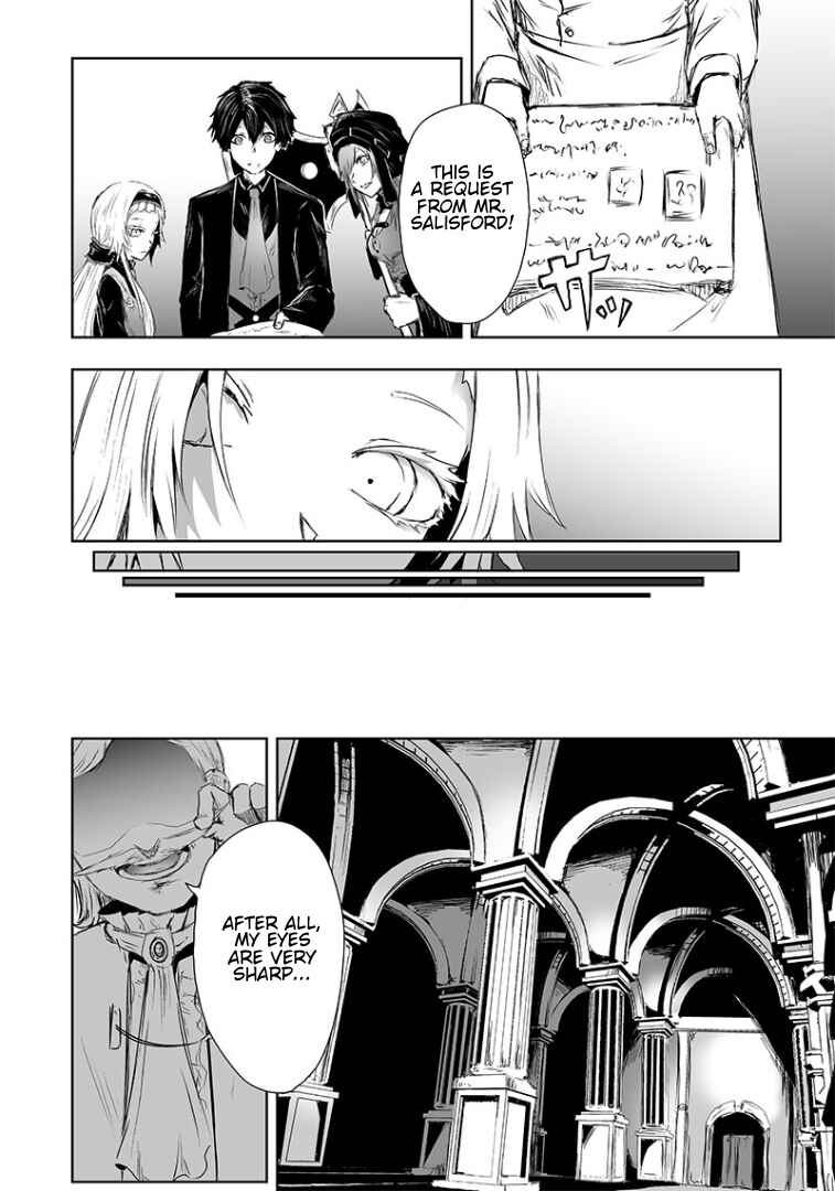 Ore dake Fuguu Skill no Isekai Shoukan Hangyakuki ~Saijaku Skill "Kyuushuu" ga Subete wo Nomikomu made~ Chapter 13 - Page 10