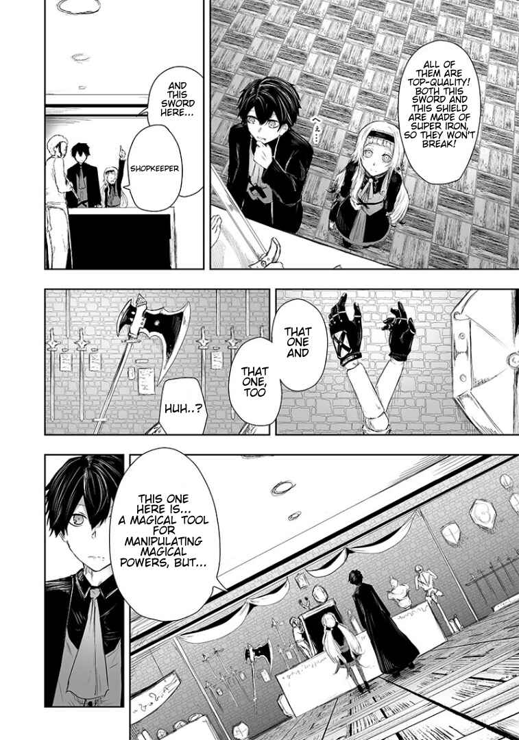 Ore dake Fuguu Skill no Isekai Shoukan Hangyakuki ~Saijaku Skill "Kyuushuu" ga Subete wo Nomikomu made~ Chapter 13 - Page 4