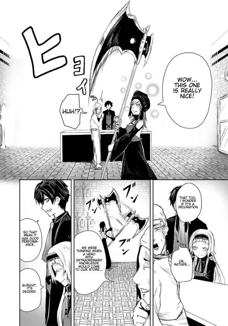 Ore dake Fuguu Skill no Isekai Shoukan Hangyakuki ~Saijaku Skill "Kyuushuu" ga Subete wo Nomikomu made~ Chapter 13 - Page 6