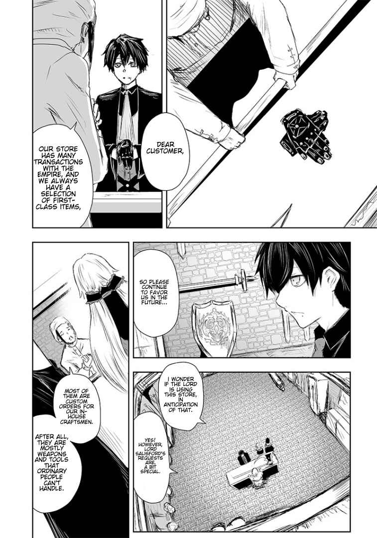 Ore dake Fuguu Skill no Isekai Shoukan Hangyakuki ~Saijaku Skill "Kyuushuu" ga Subete wo Nomikomu made~ Chapter 13 - Page 8