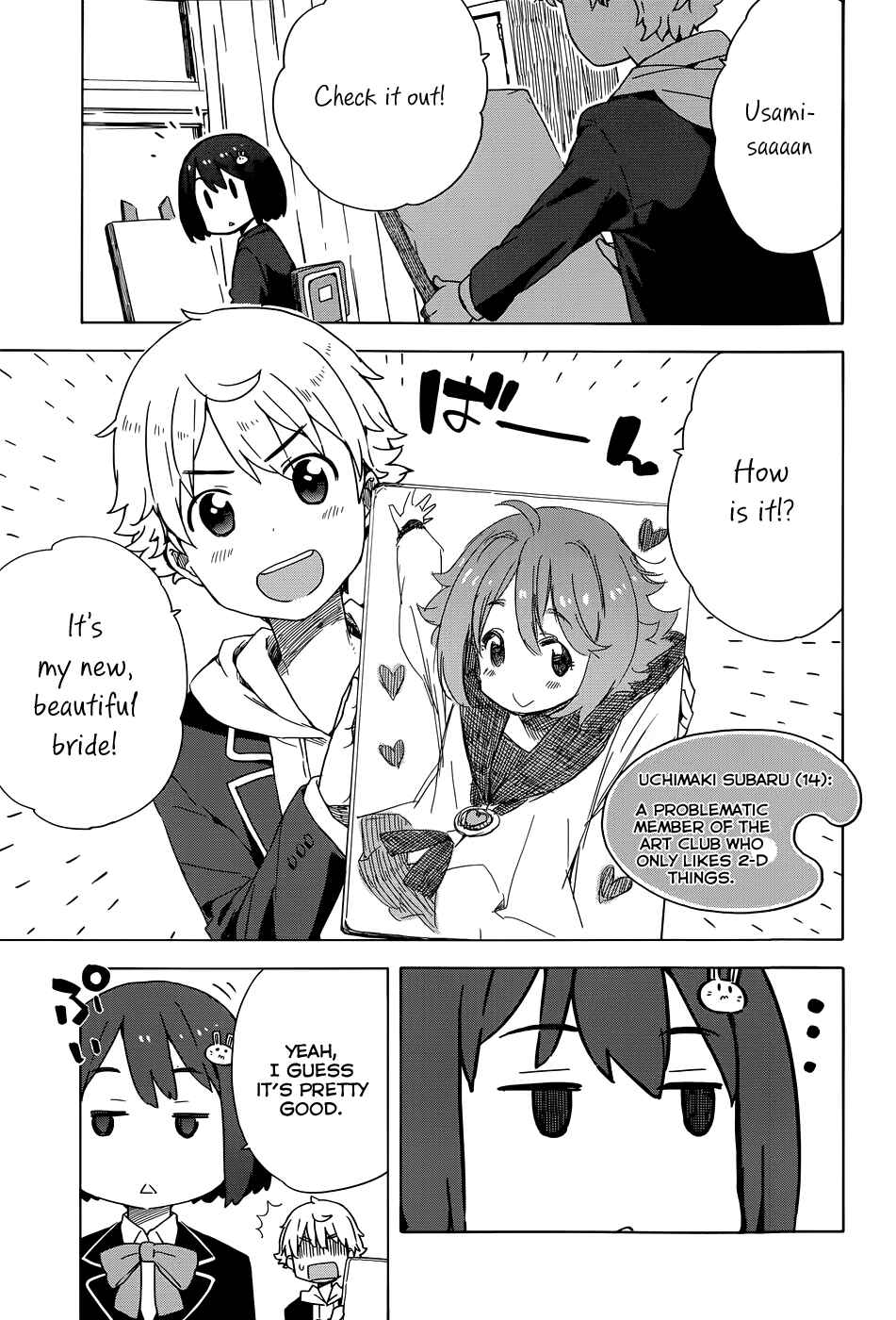 Kono Bijutsubu ni wa Mondai ga Aru! Chapter 9.2 - Page 3
