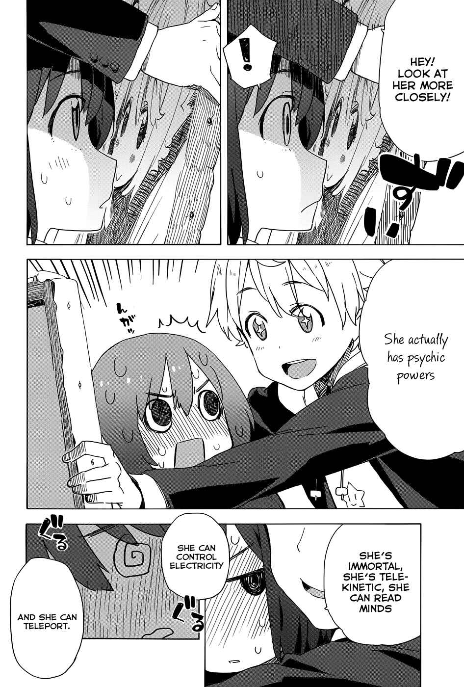 Kono Bijutsubu ni wa Mondai ga Aru! Chapter 9.2 - Page 4