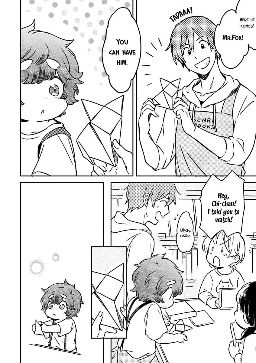 Mofumofu no Kamisama Sagashi Chapter 1 - Page 10