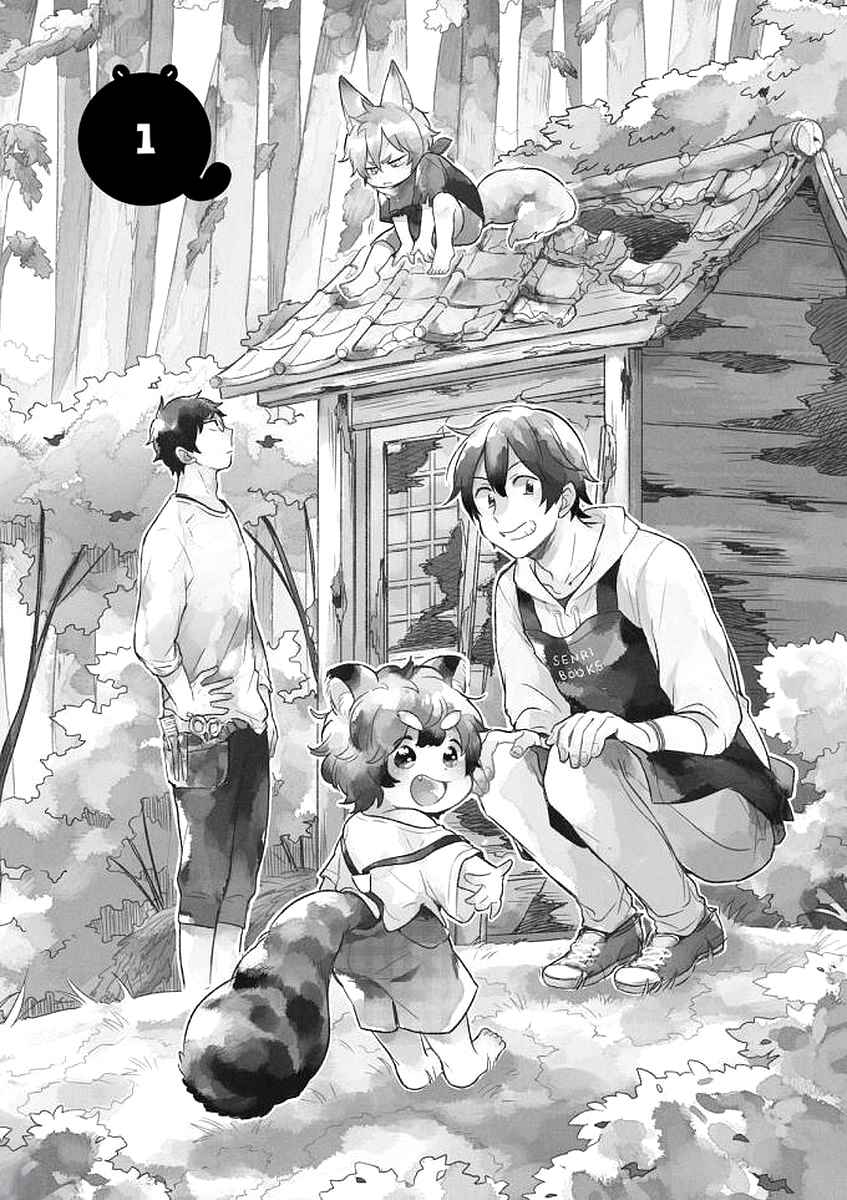 Mofumofu no Kamisama Sagashi Chapter 1 - Page 3