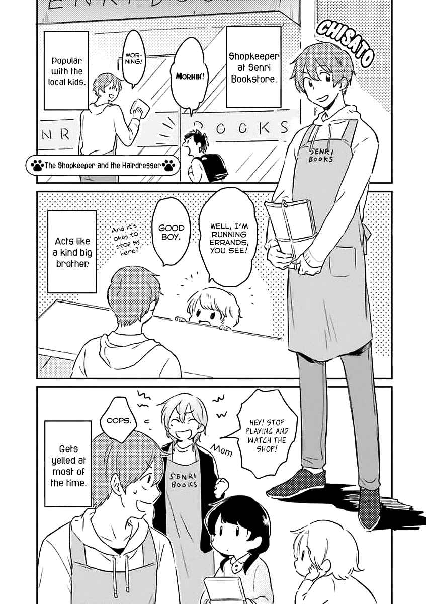 Mofumofu no Kamisama Sagashi Chapter 1 - Page 37