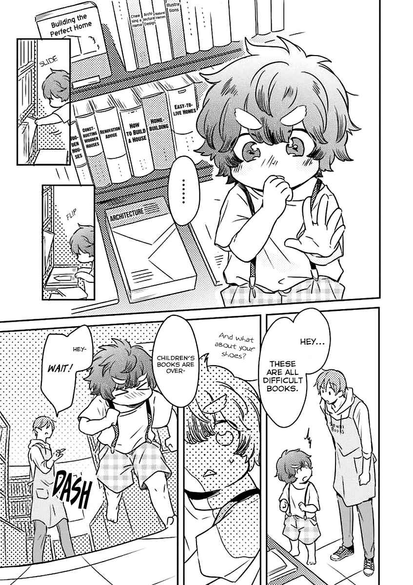 Mofumofu no Kamisama Sagashi Chapter 1 - Page 5