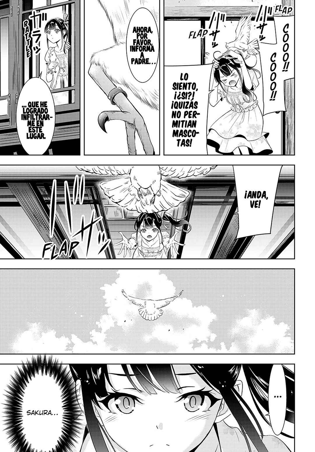 Ano Shima no Umine-sou Chapter 7 - Page 13