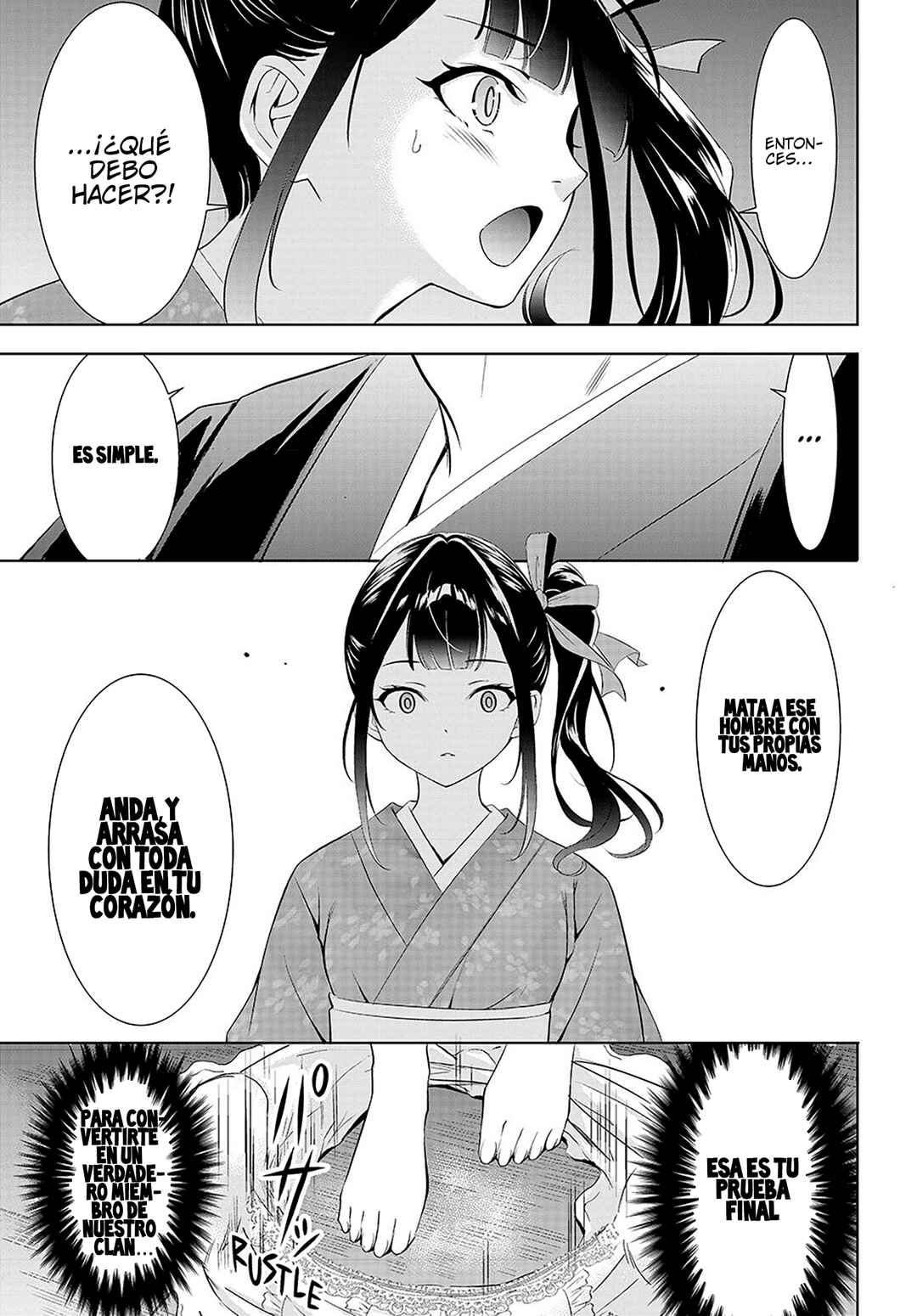 Ano Shima no Umine-sou Chapter 7 - Page 15