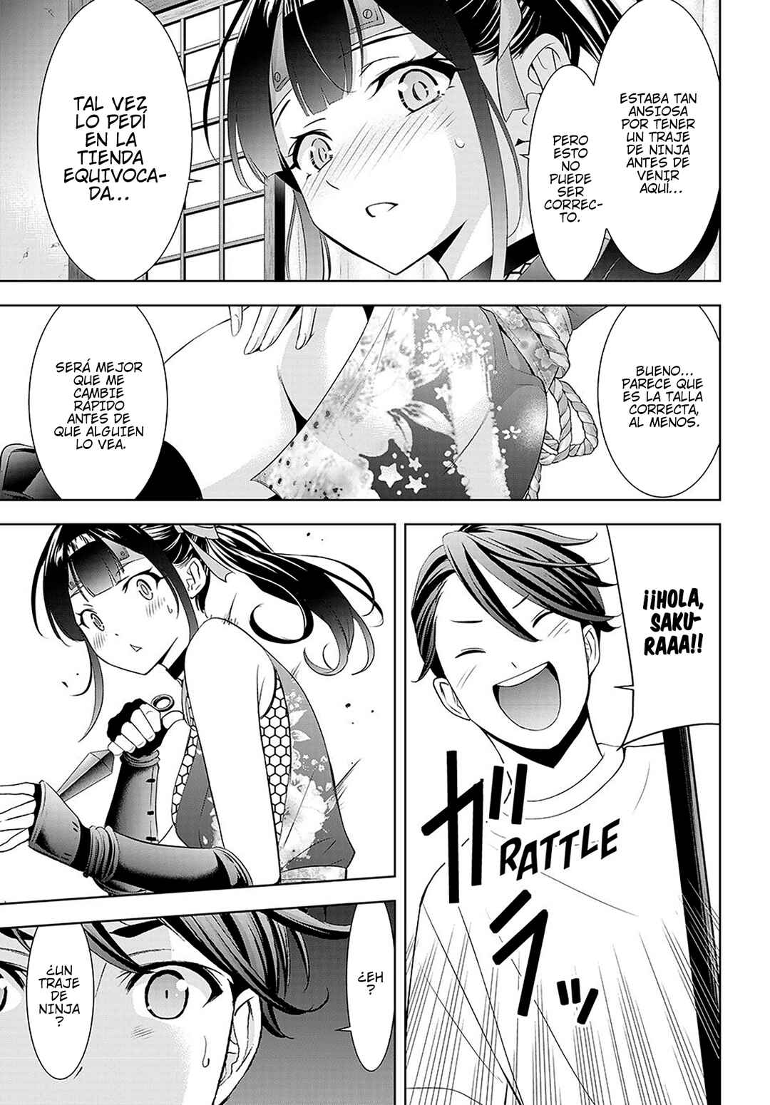 Ano Shima no Umine-sou Chapter 7 - Page 17