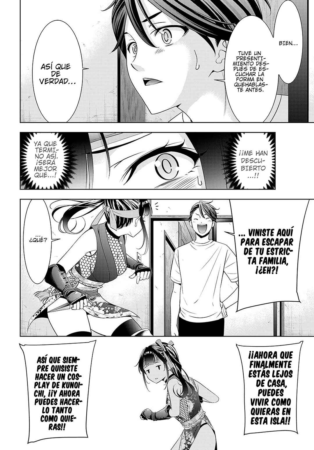 Ano Shima no Umine-sou Chapter 7 - Page 18