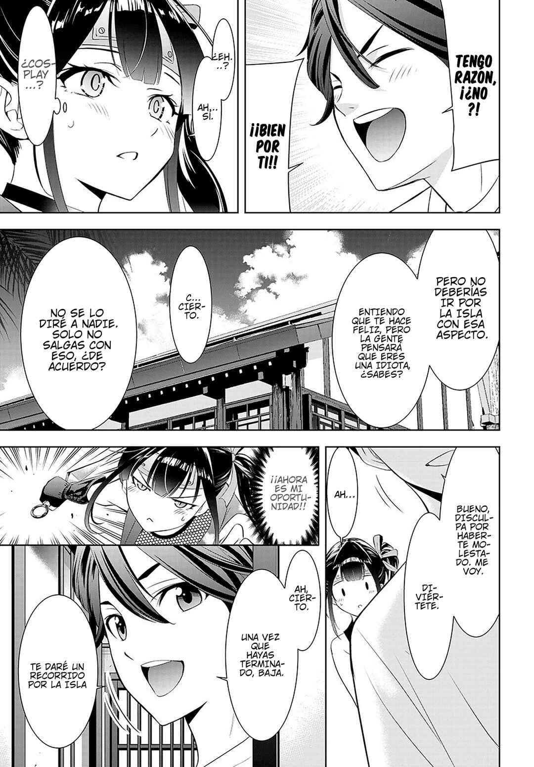 Ano Shima no Umine-sou Chapter 7 - Page 19
