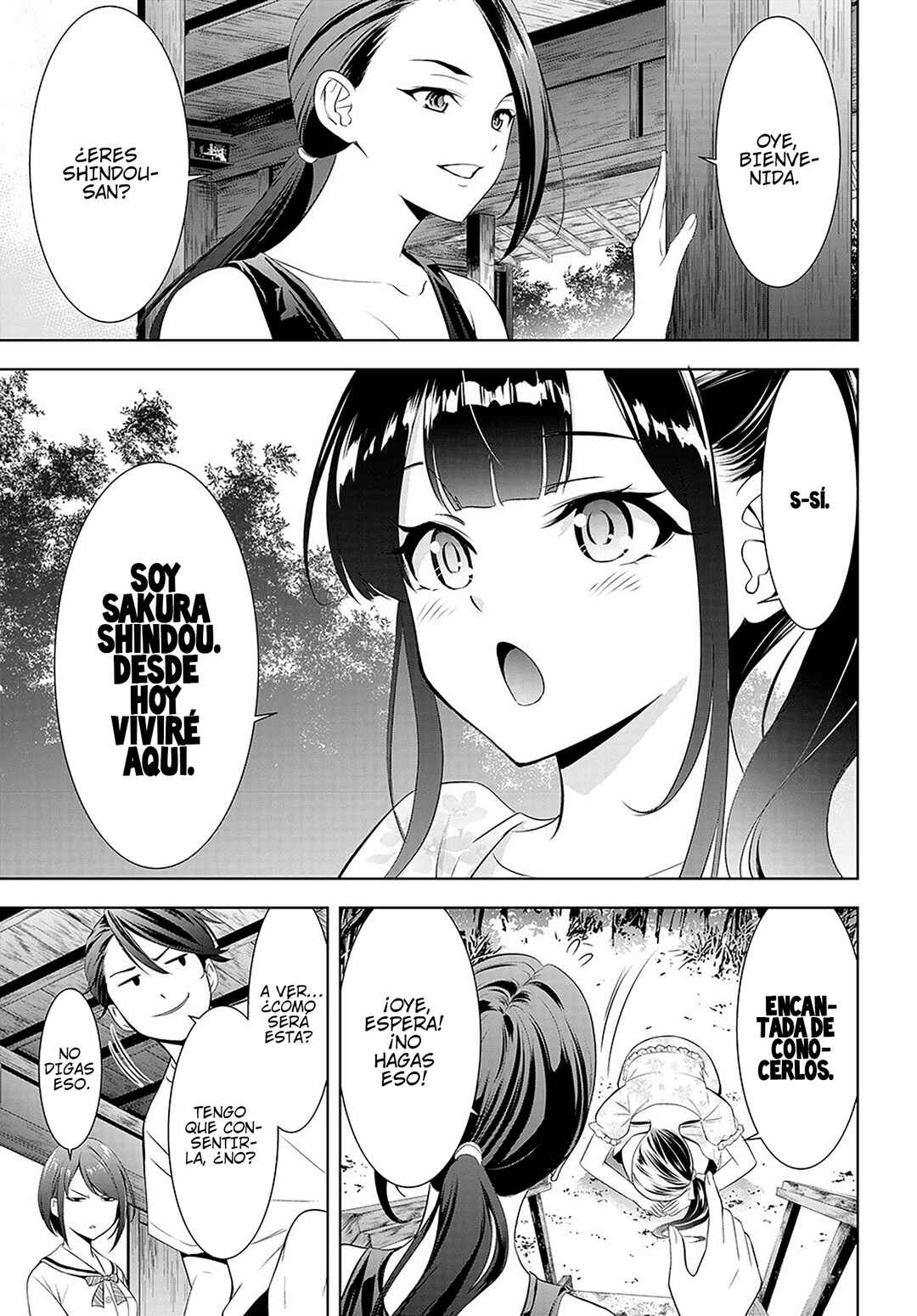 Ano Shima no Umine-sou Chapter 7 - Page 5