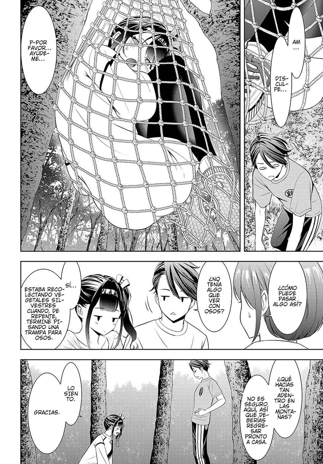Ano Shima no Umine-sou Chapter 7 - Page 8