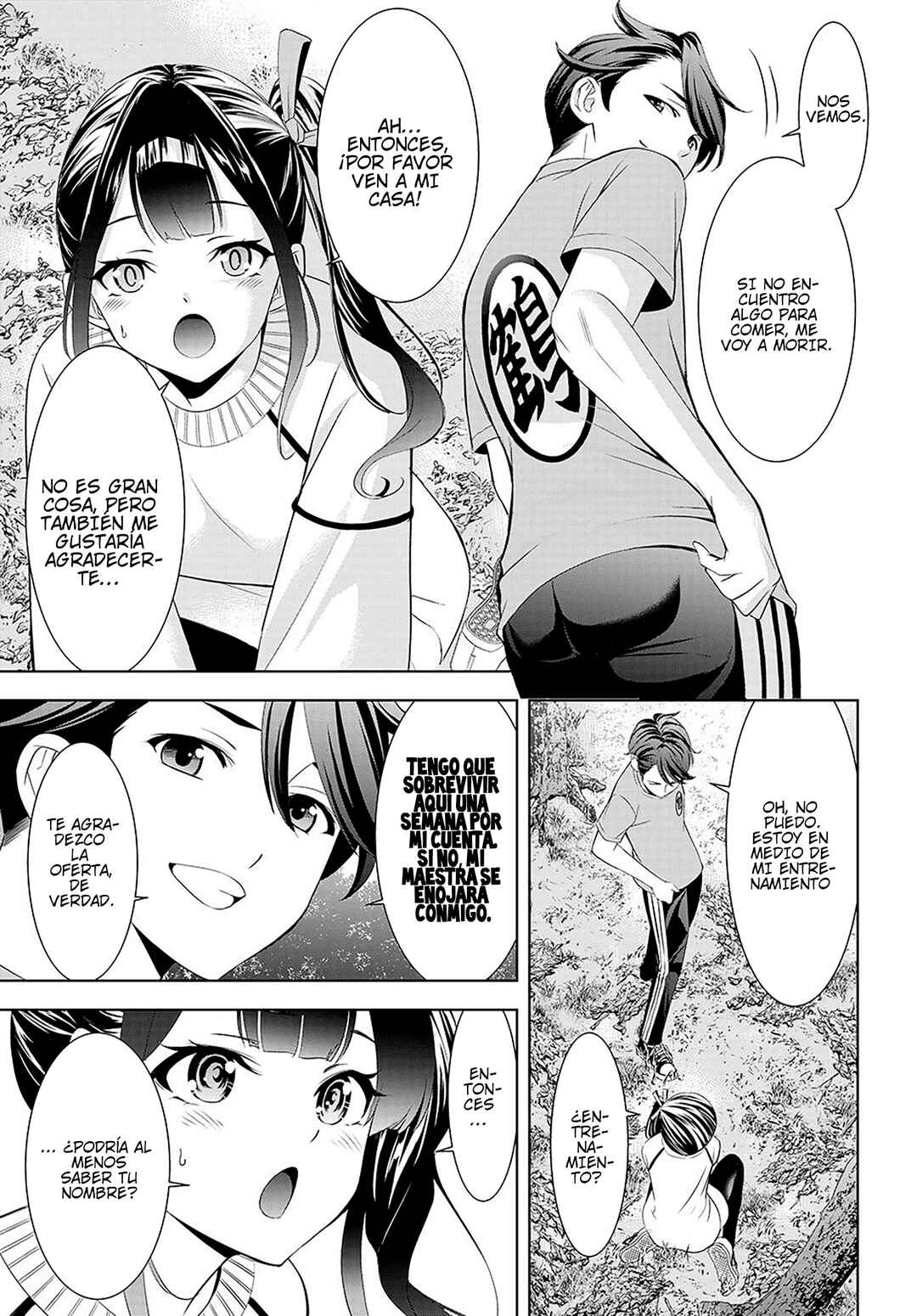 Ano Shima no Umine-sou Chapter 7 - Page 9