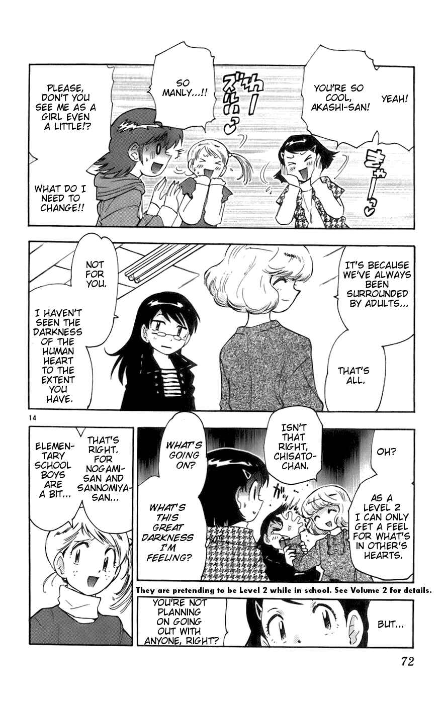 Zettai Karen Children Chapter 32 - Page 14