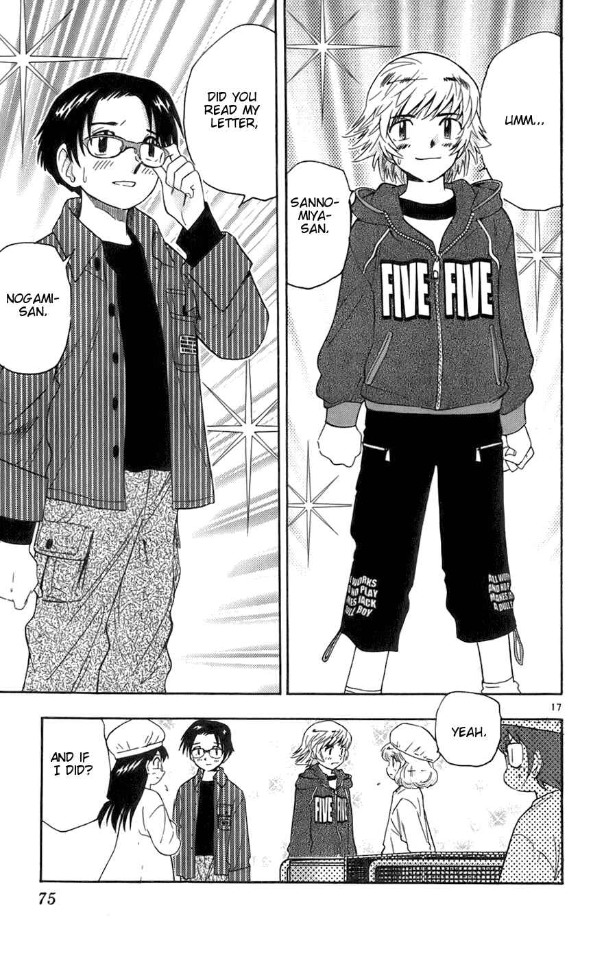 Zettai Karen Children Chapter 32 - Page 17
