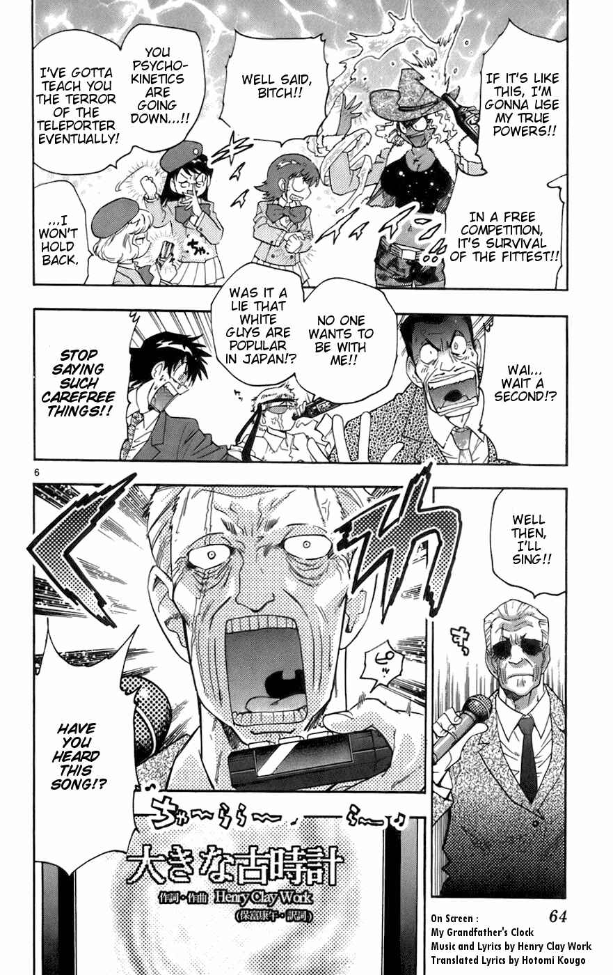 Zettai Karen Children Chapter 32 - Page 6