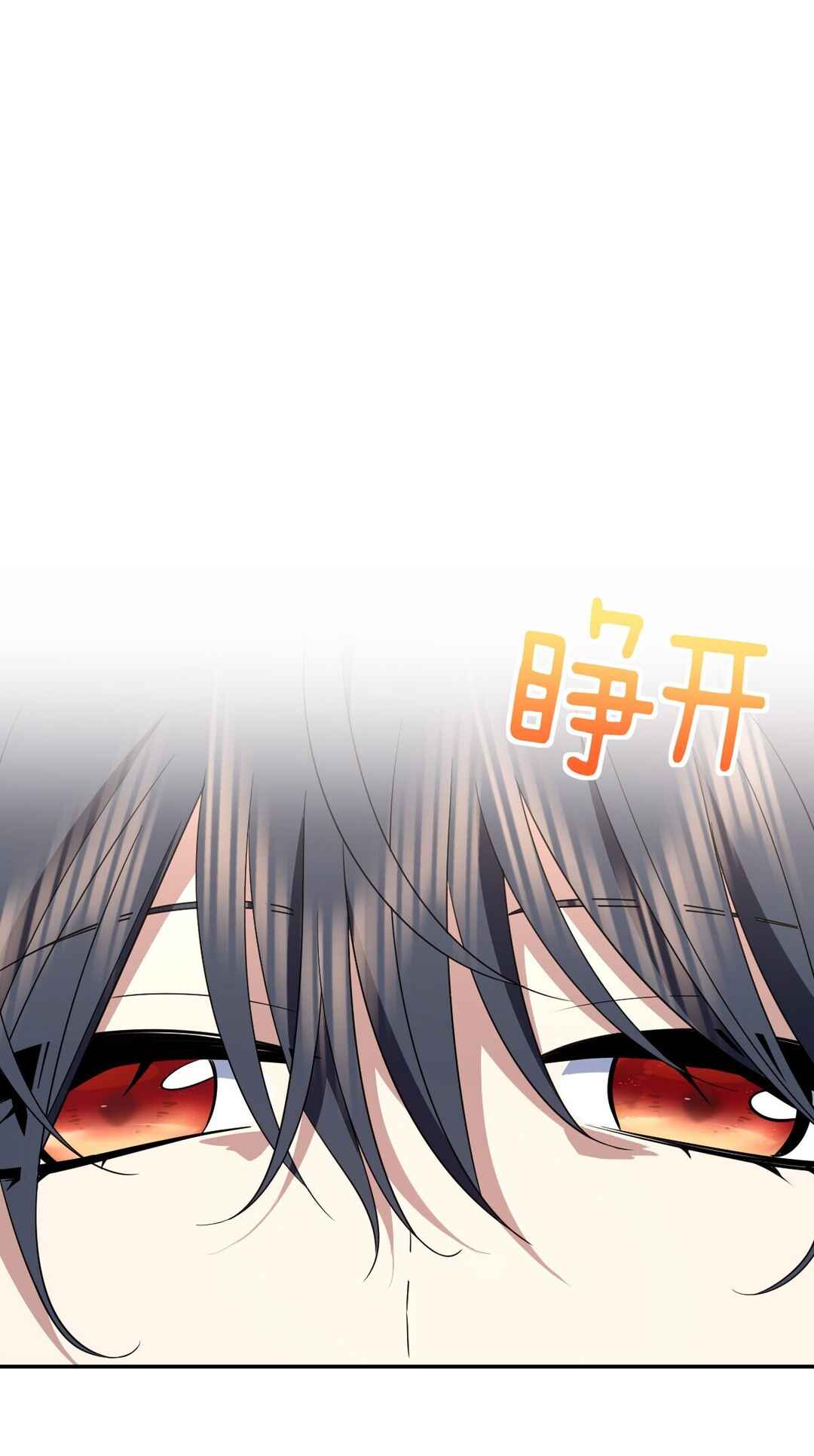 Wǒ Jiā Lǎopo Láizì Yīqiān Nián Qián Chapter 340 - Page 39