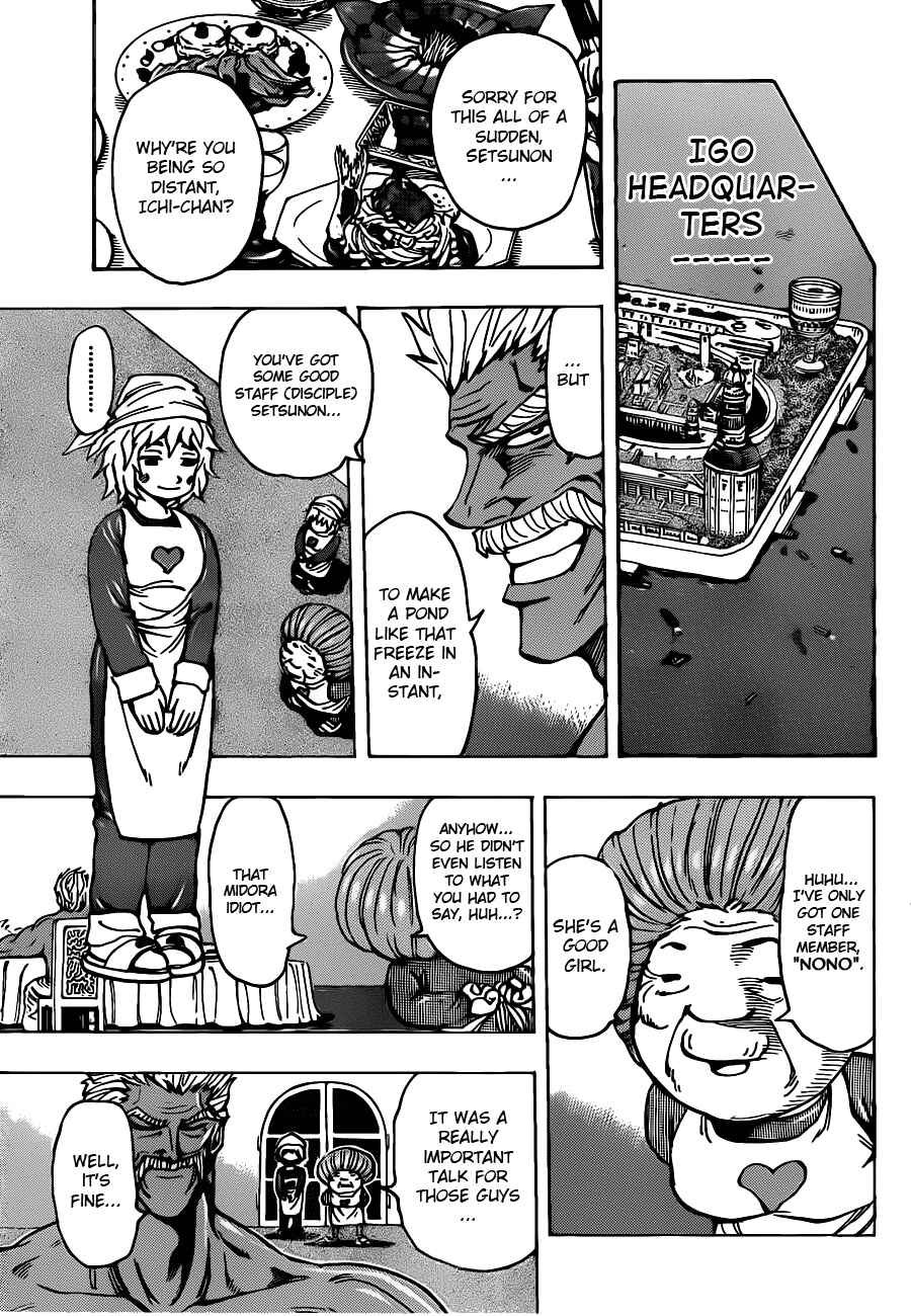 TORIKO Chapter 174 - Page 16