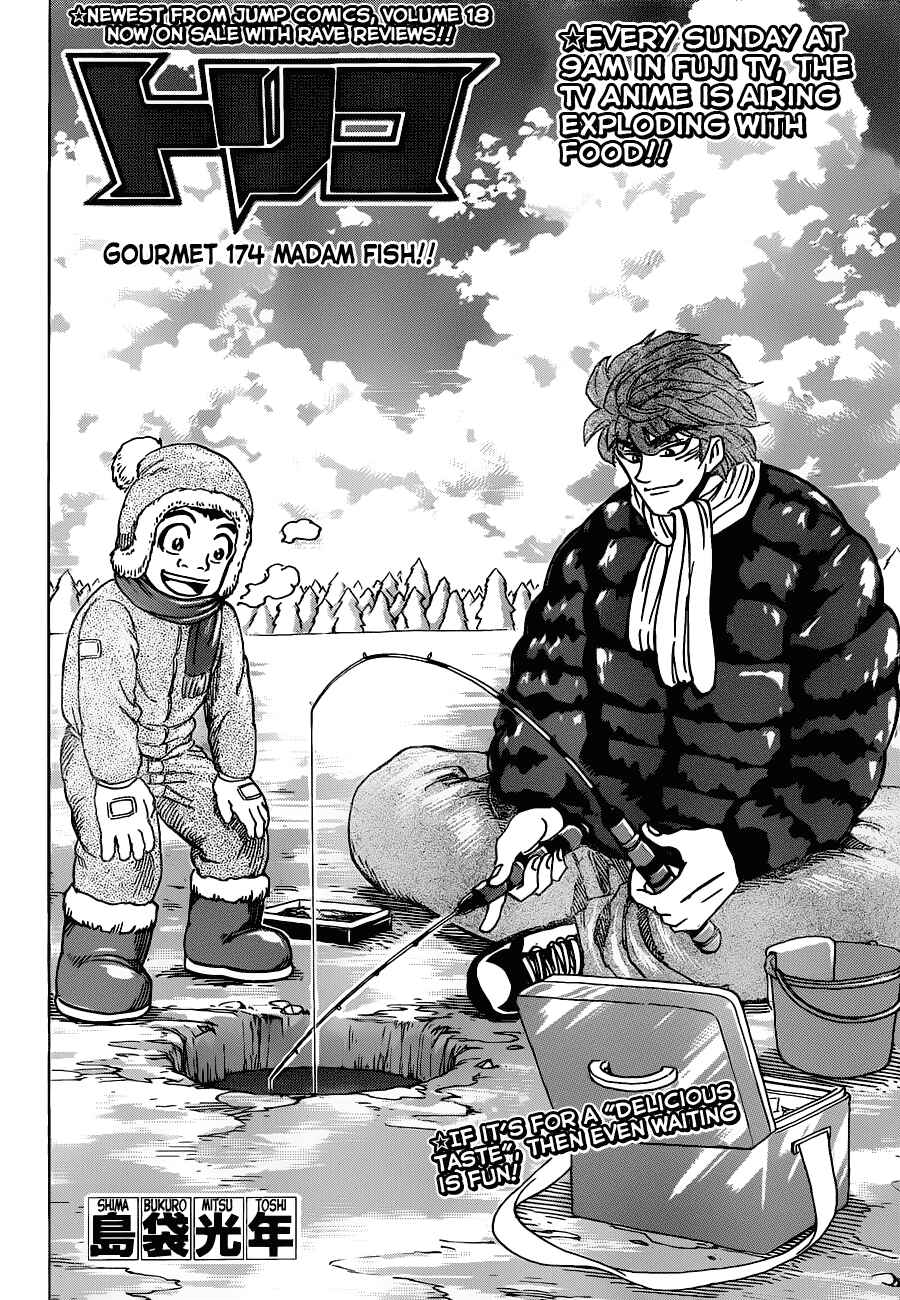 TORIKO Chapter 174 - Page 4