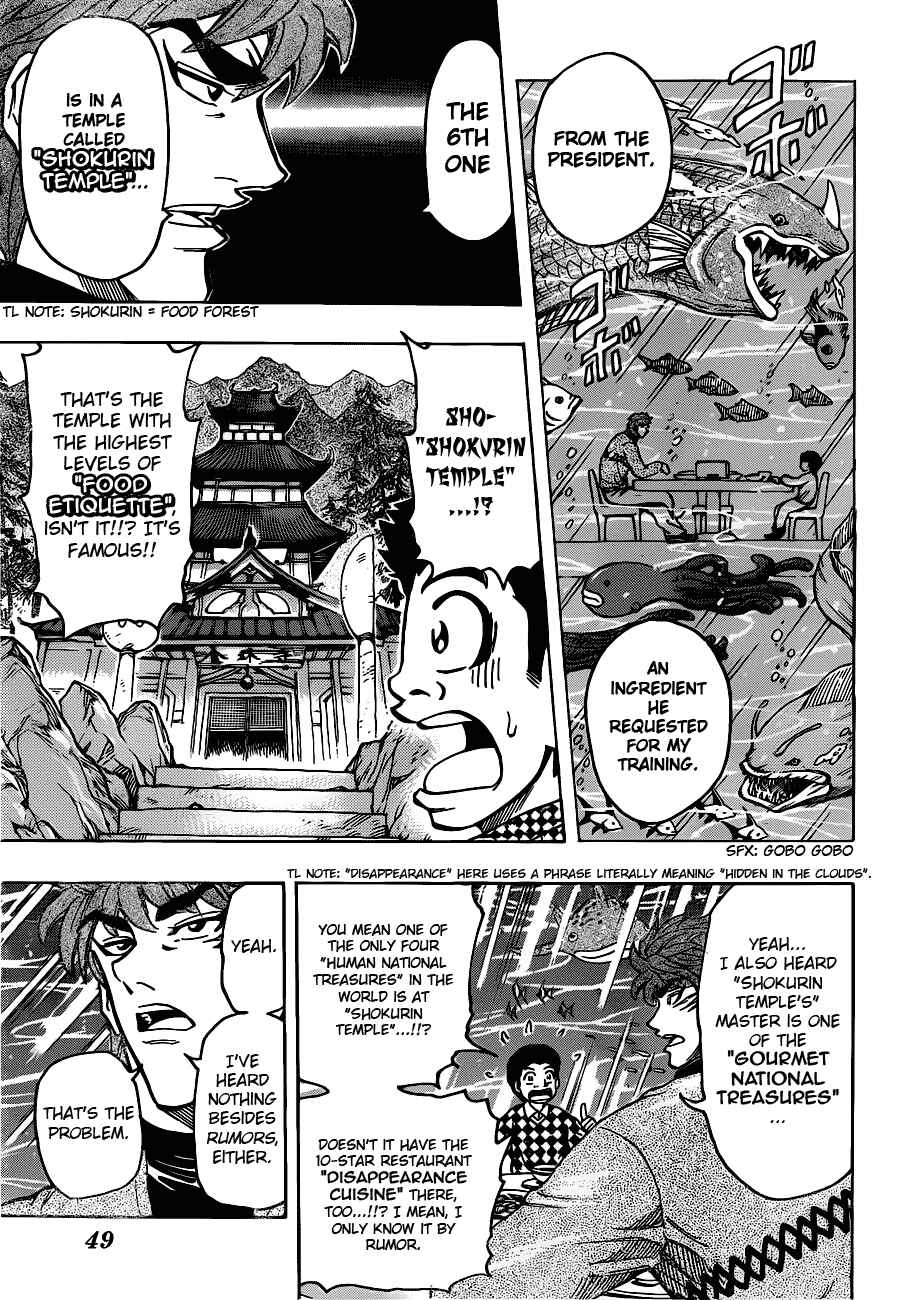 TORIKO Chapter 174 - Page 5