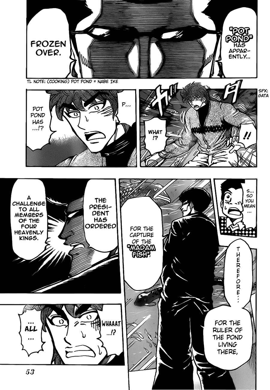 TORIKO Chapter 174 - Page 9