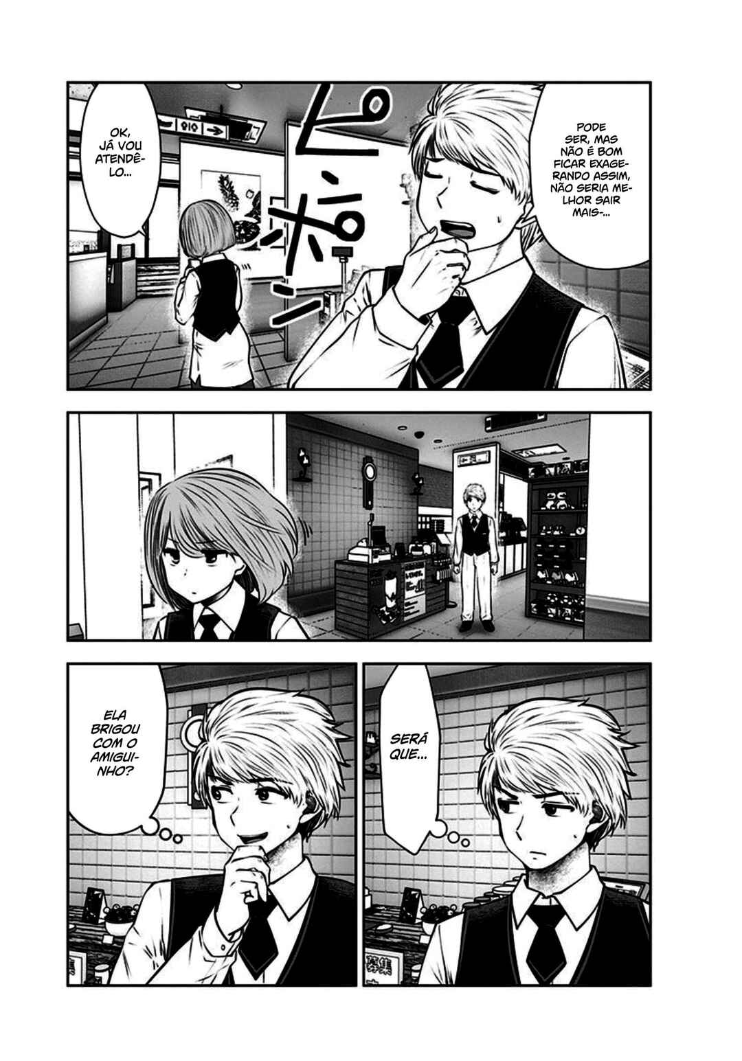 Kouiu no Ga Ii Chapter 14 - Page 14