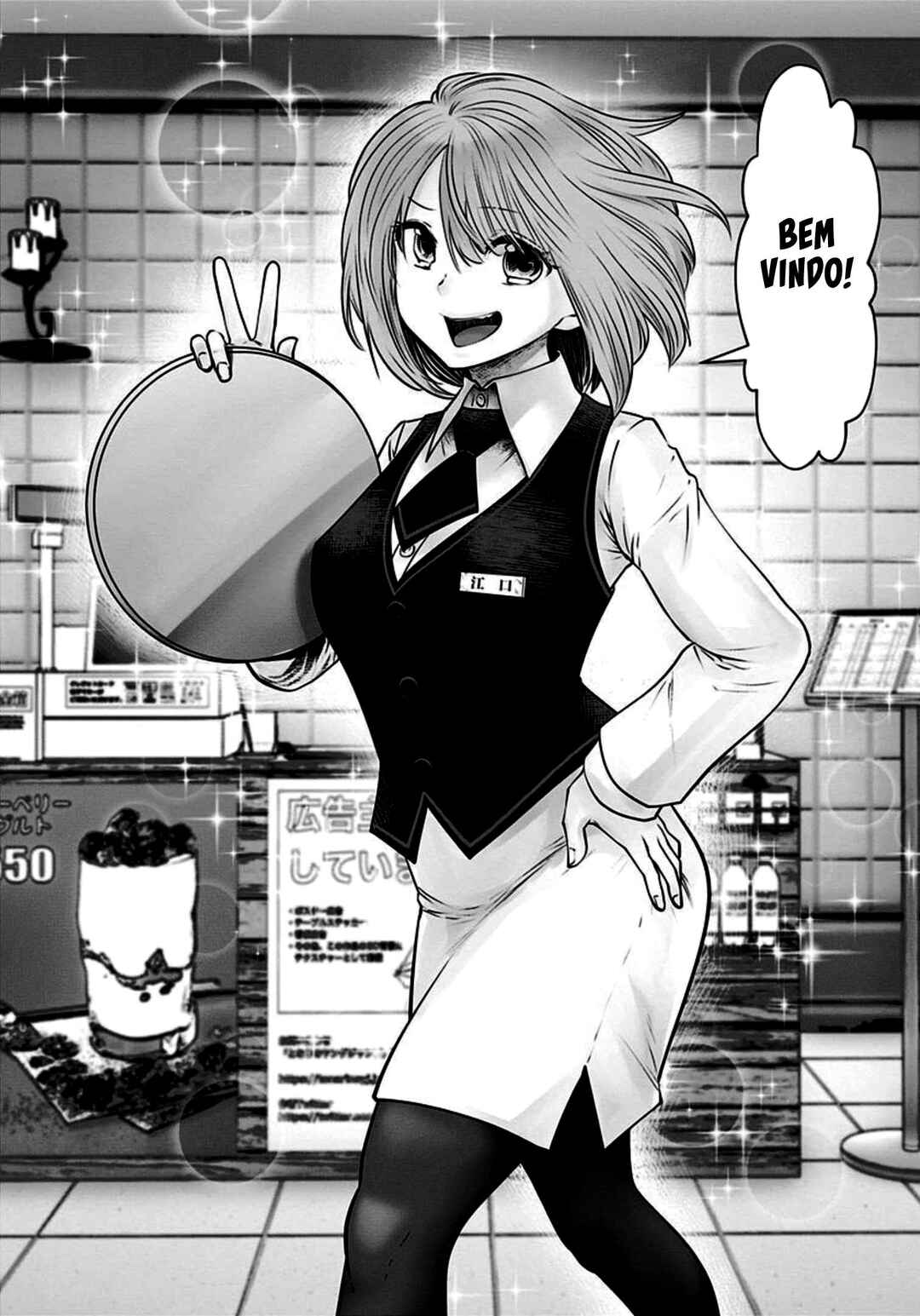 Kouiu no Ga Ii Chapter 14 - Page 33