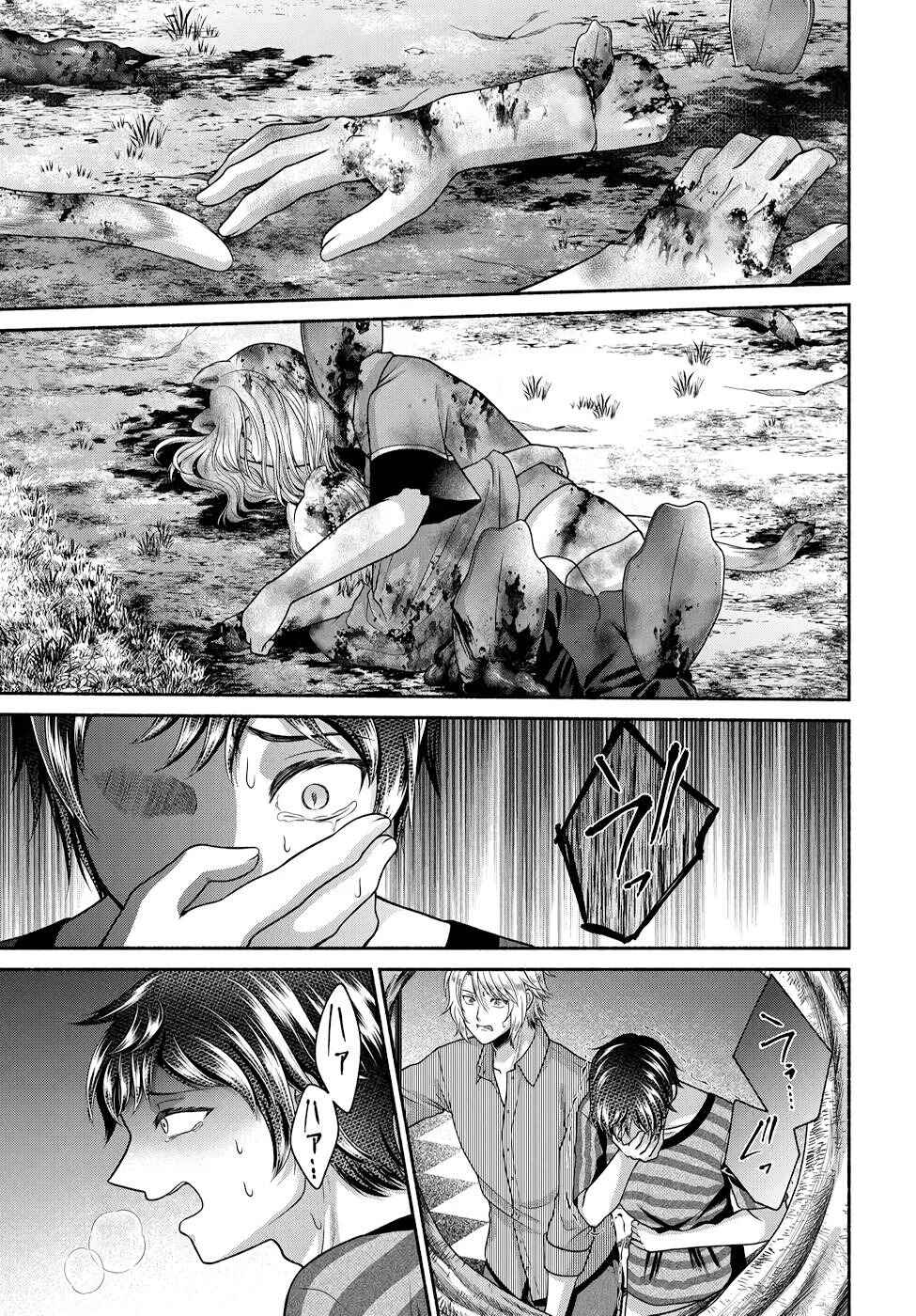 Food Truck "Deli-joy" - Shasou Kara Isekai e Umaimono Mitsuyu Hanbaichuu! Chapter 13 - Page 25