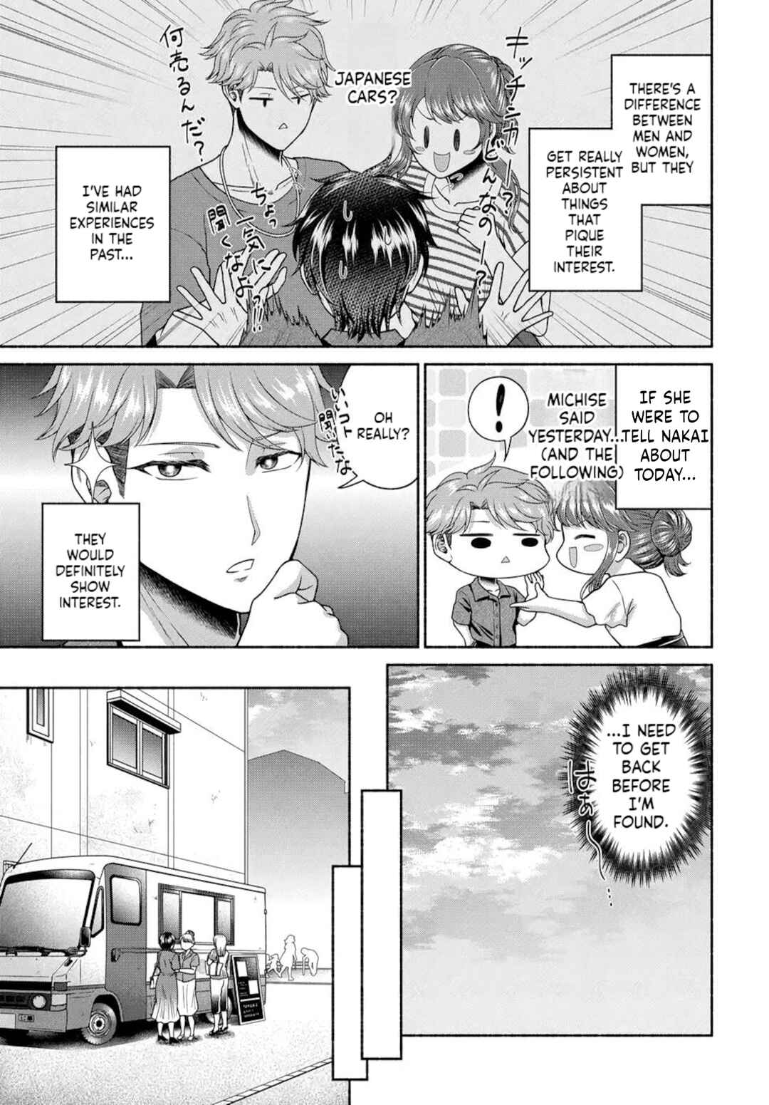 Food Truck "Deli-joy" - Shasou Kara Isekai e Umaimono Mitsuyu Hanbaichuu! Chapter 13 - Page 7