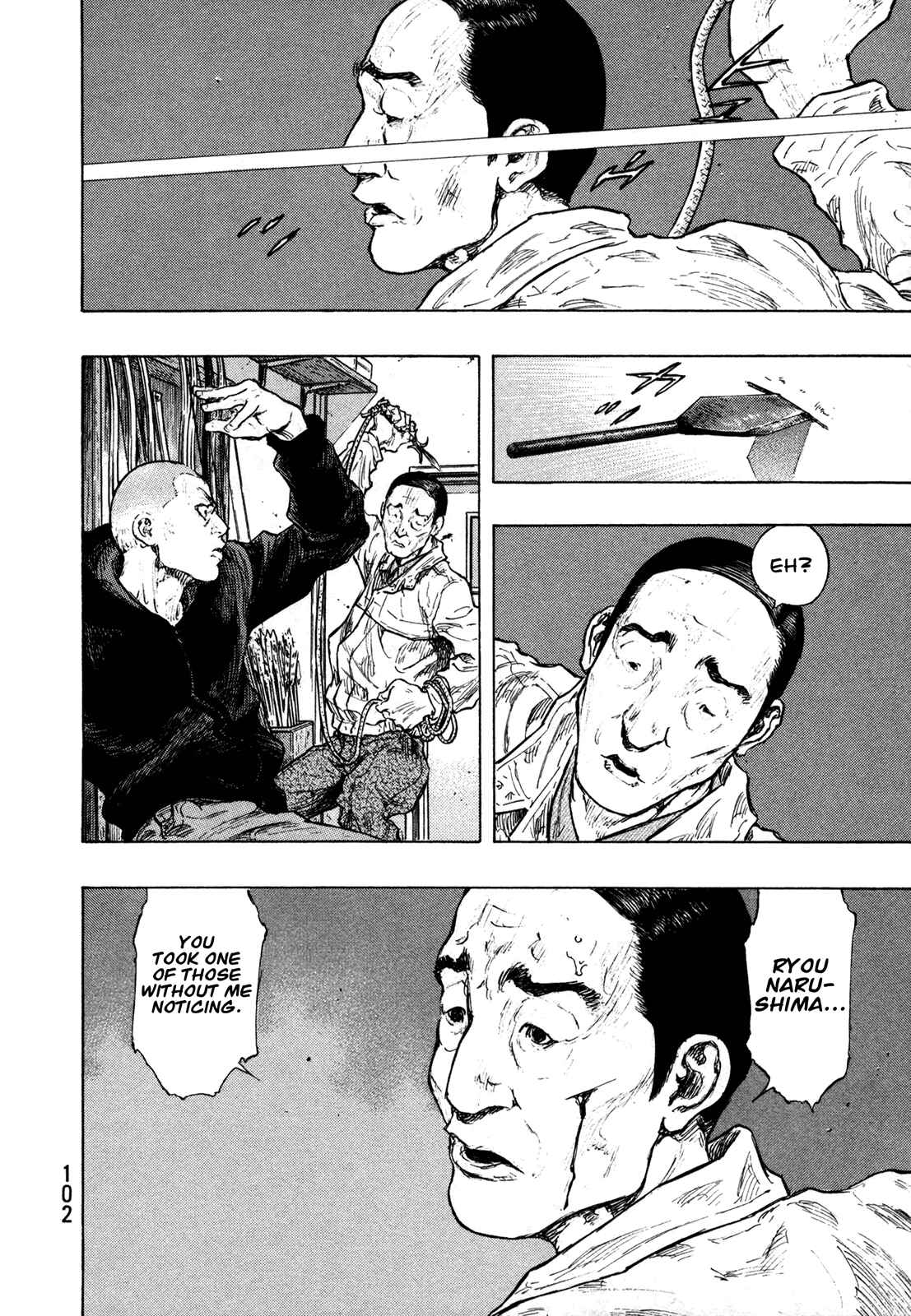 Shamo Chapter 103 - Page 18