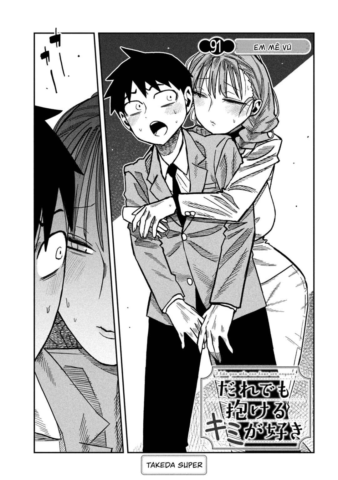 Daredemo Dakeru Kimi ga Suki Chapter 91 - Page 1