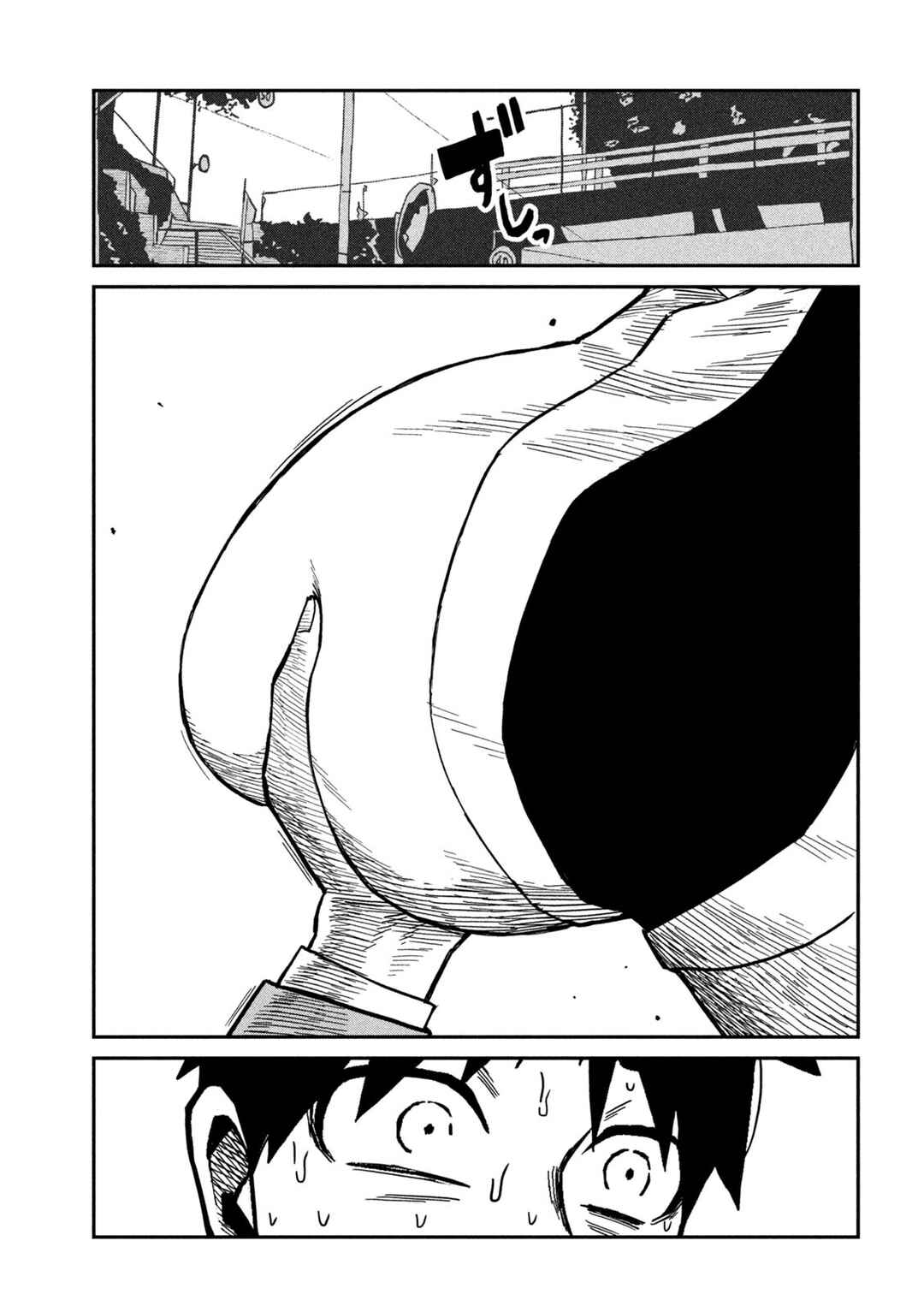 Daredemo Dakeru Kimi ga Suki Chapter 91 - Page 5