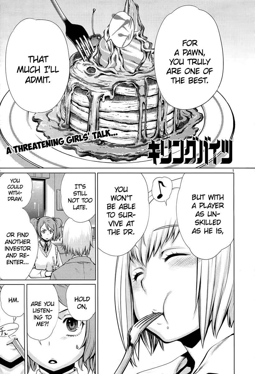 Killing Bites Chapter 7 - Page 2
