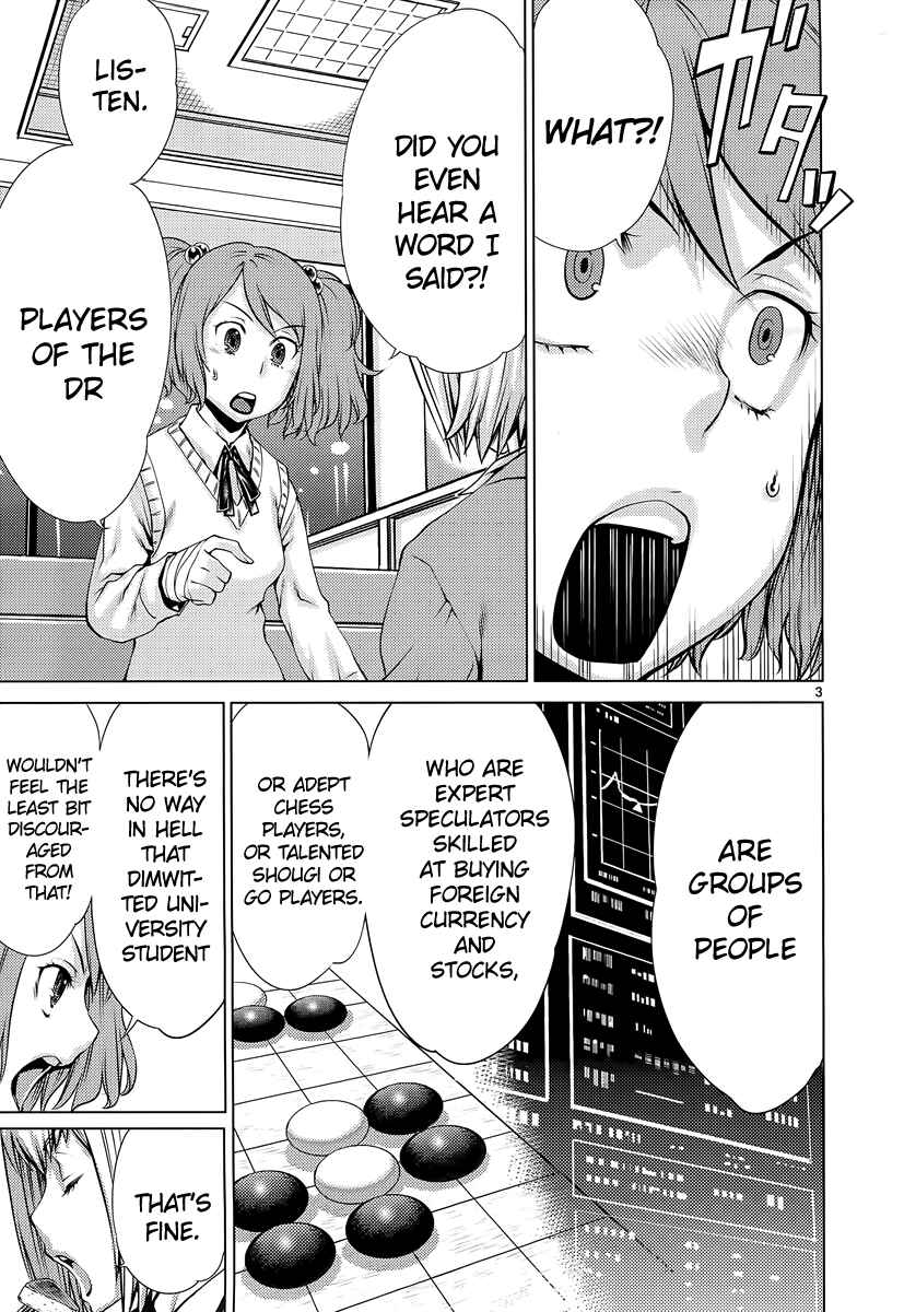 Killing Bites Chapter 7 - Page 4