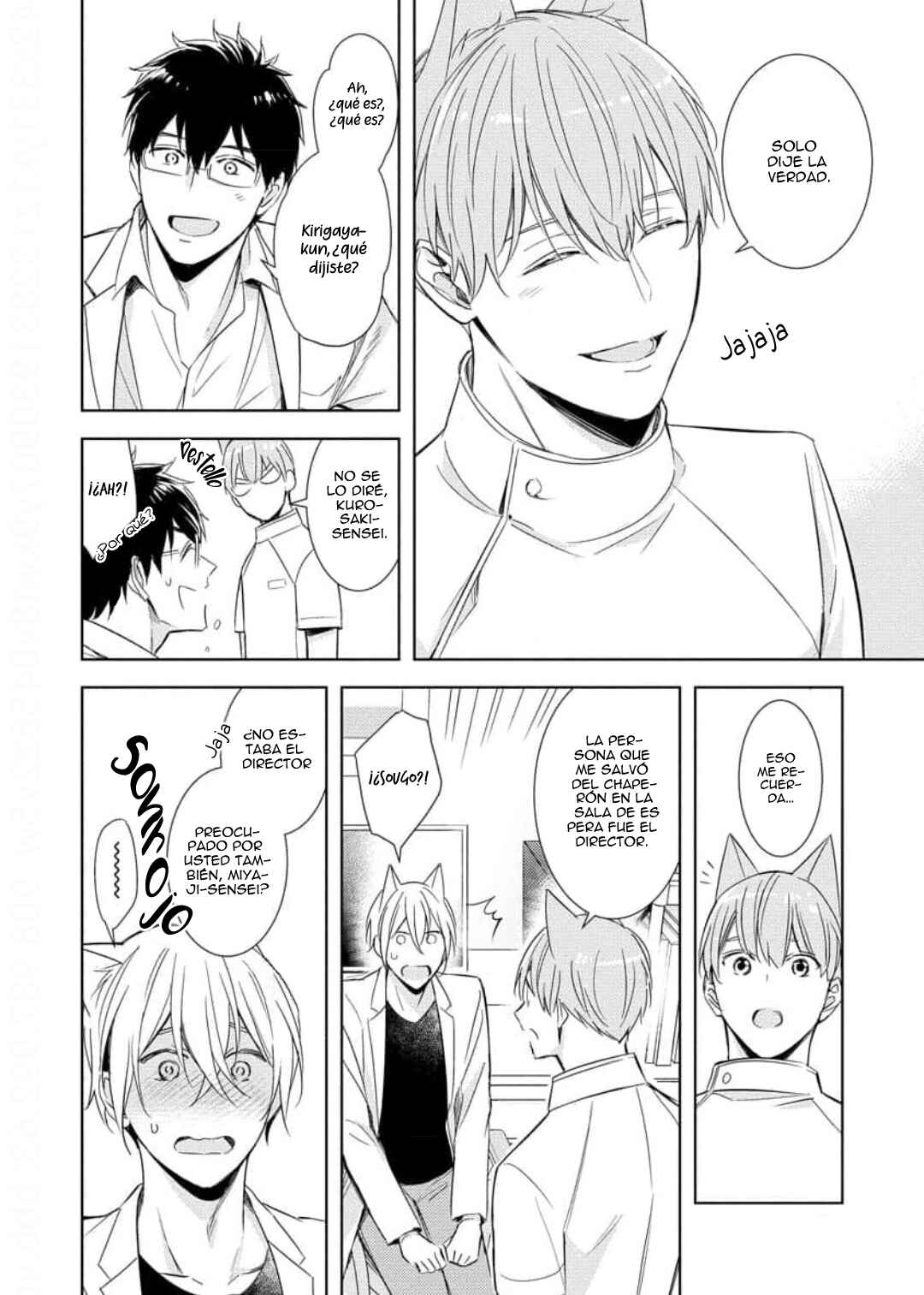 Kedamono Arashi Chapter 4 - Page 10