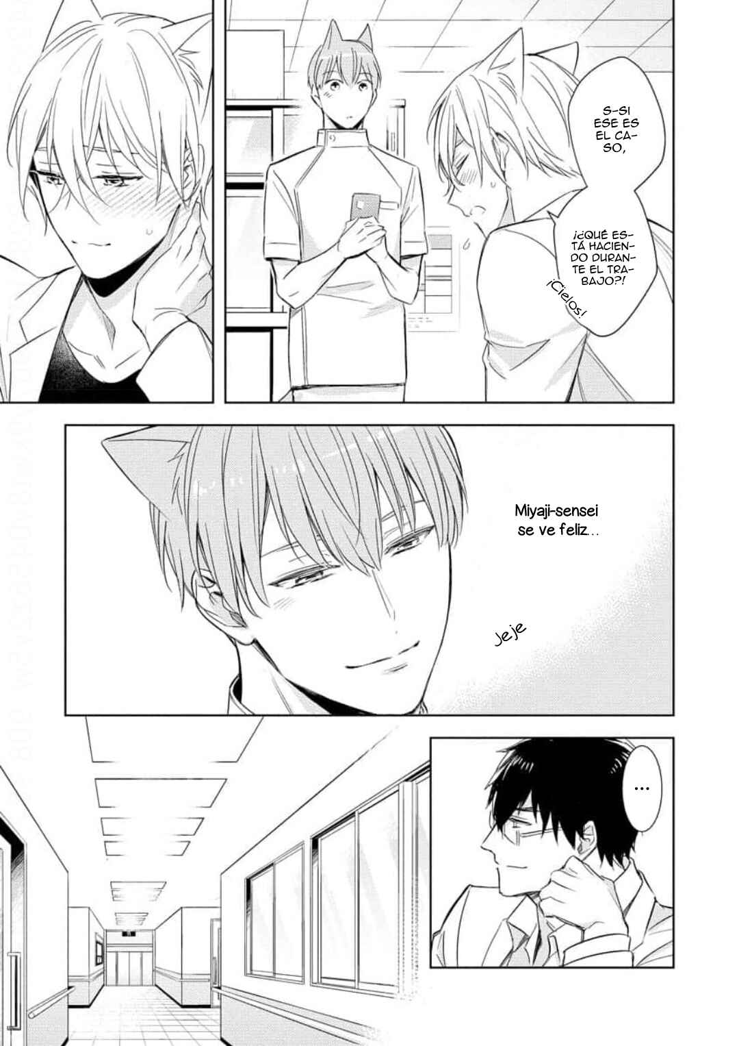 Kedamono Arashi Chapter 4 - Page 11