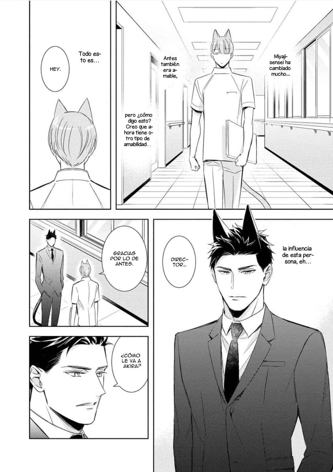 Kedamono Arashi Chapter 4 - Page 12