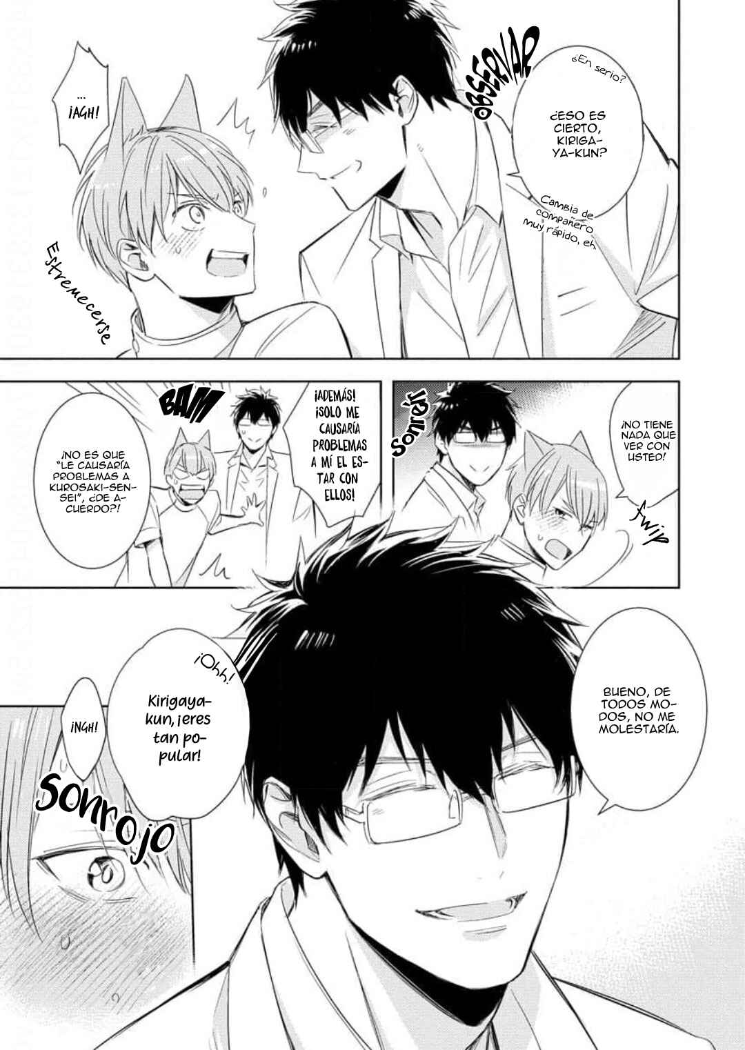 Kedamono Arashi Chapter 4 - Page 19