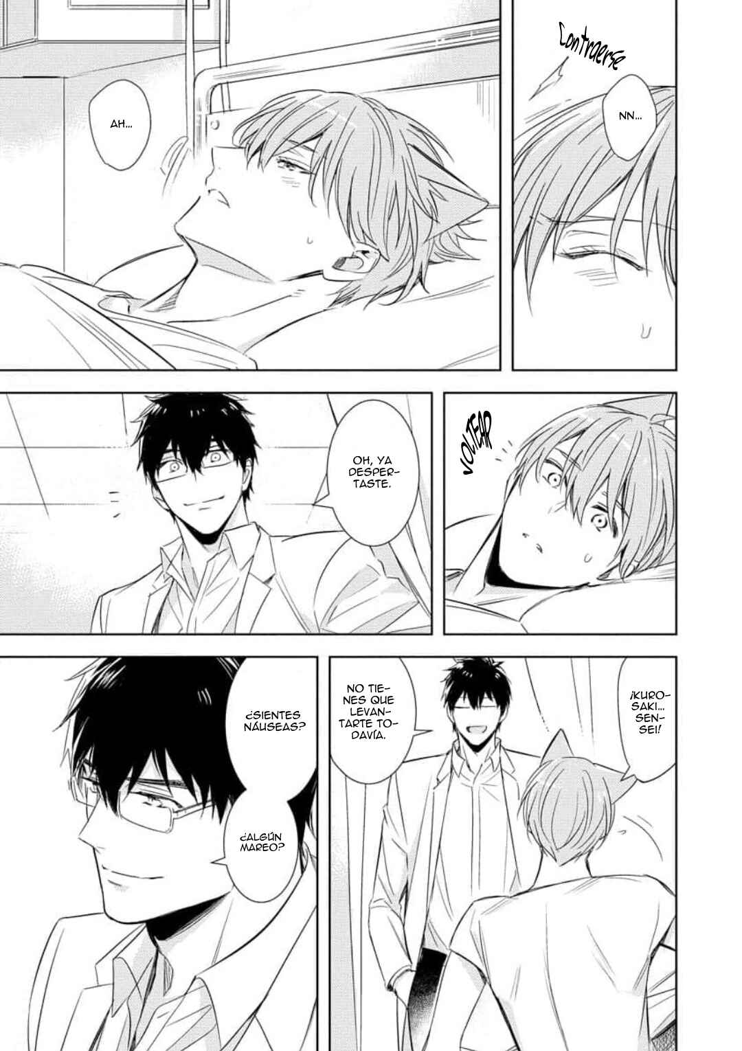 Kedamono Arashi Chapter 4 - Page 27