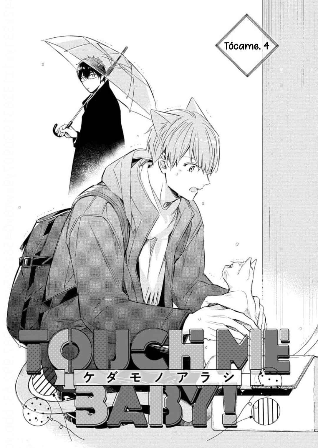 Kedamono Arashi Chapter 4 - Page 5