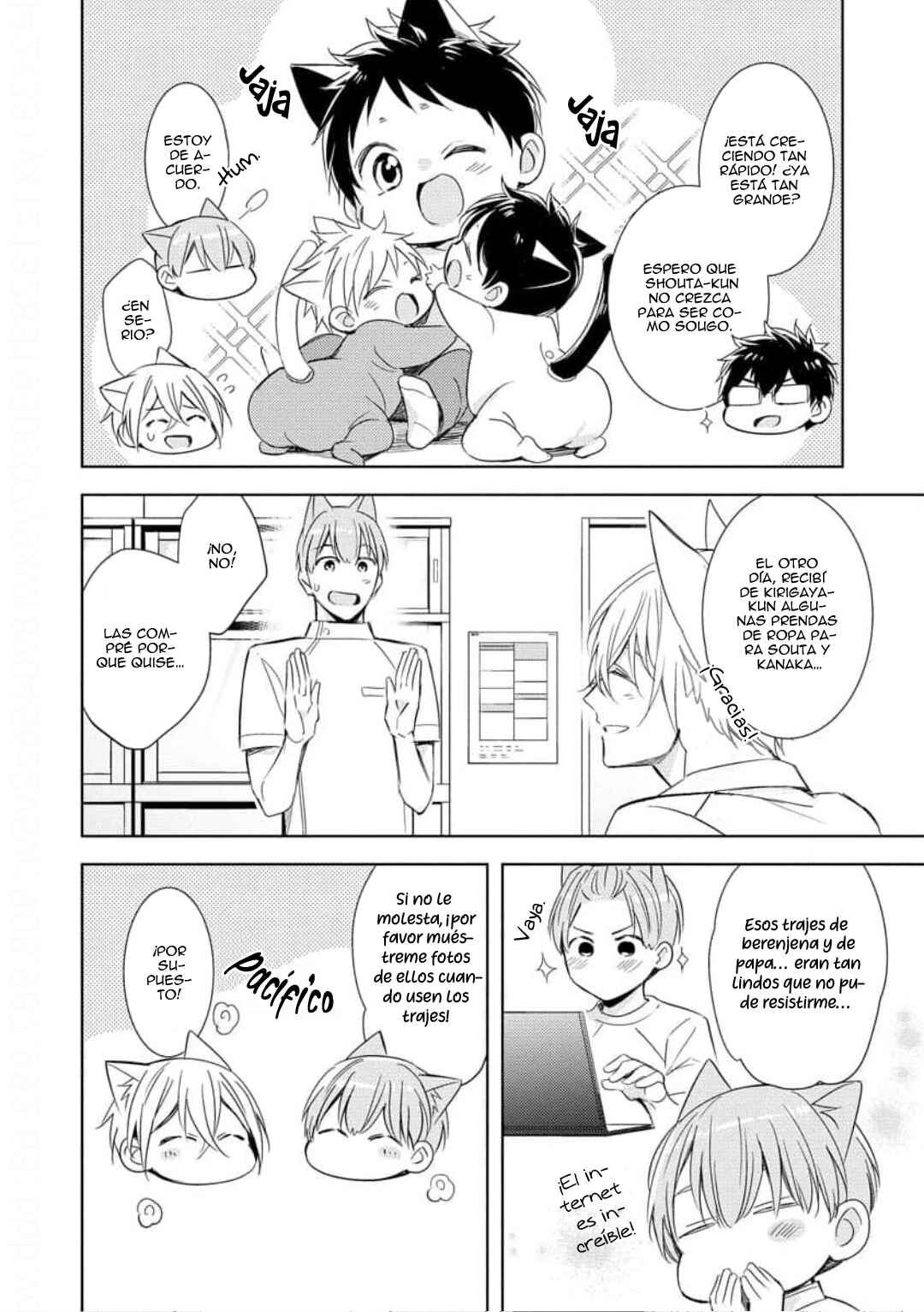 Kedamono Arashi Chapter 4 - Page 8